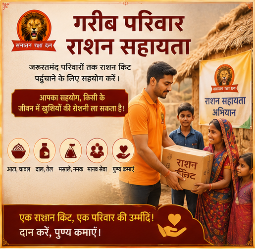 campaign Image