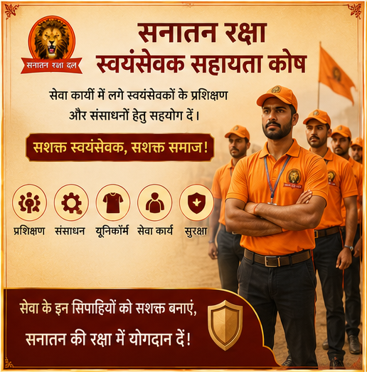 campaign Image